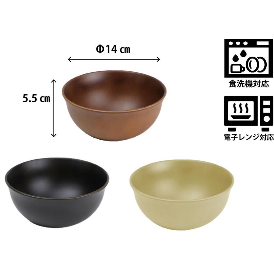 ボウル 14×5.5cm 日本製 プラスチック 電子レンジ 食洗機対応 ナチュラルシリーズ |  | 06