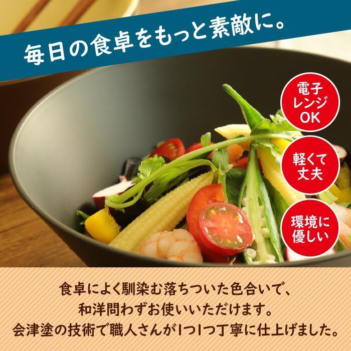 サラダボウル 21×8.6cm 日本製 プラスチック 電子レンジ 食洗機対応 ナチュラルシリーズ |  | 01