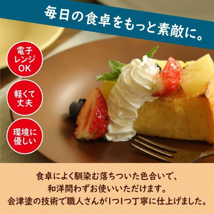 ディナープレート 20cm 日本製 プラスチック 電子レンジ 食洗機対応 ナチュラルシリーズ |  | 01