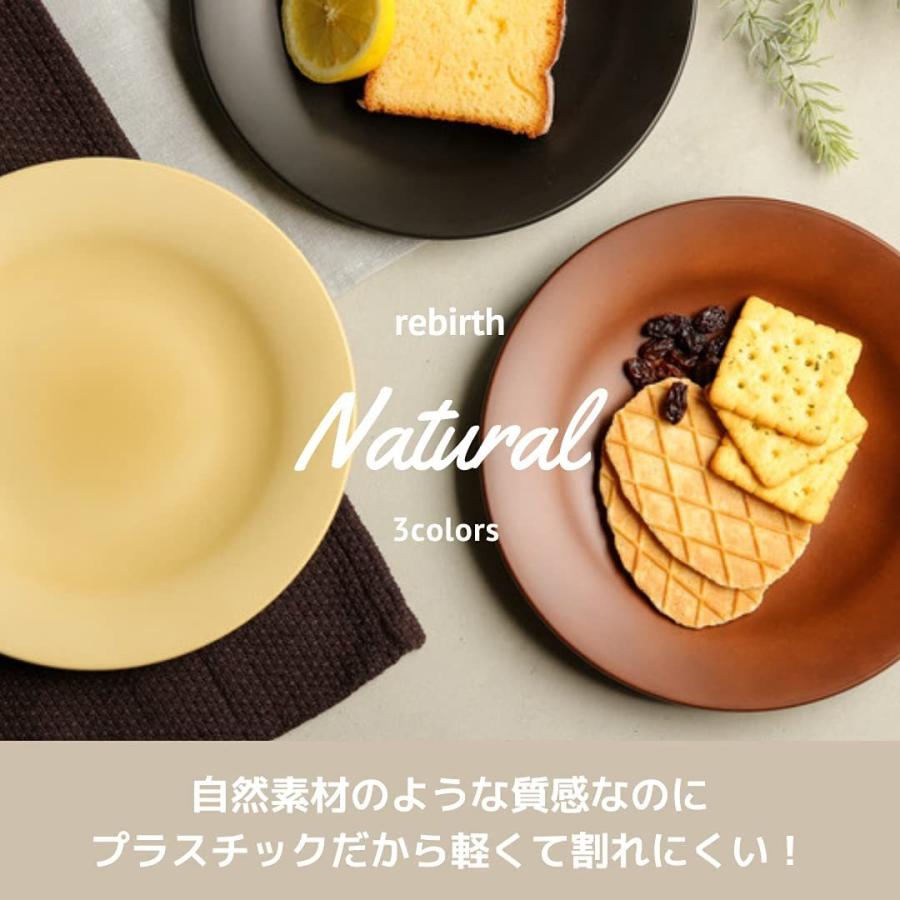 ディナープレート 20cm 日本製 プラスチック 電子レンジ 食洗機対応 ナチュラルシリーズ |  | 10