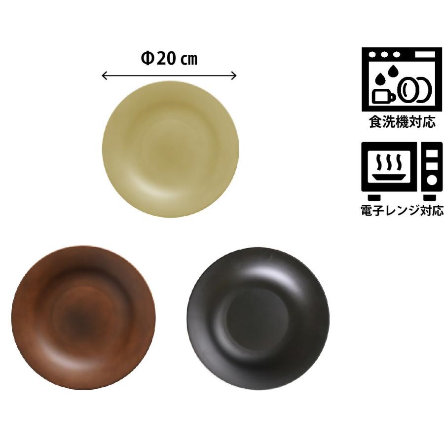 ディナープレート 20cm 日本製 プラスチック 電子レンジ 食洗機対応 ナチュラルシリーズ |  | 06