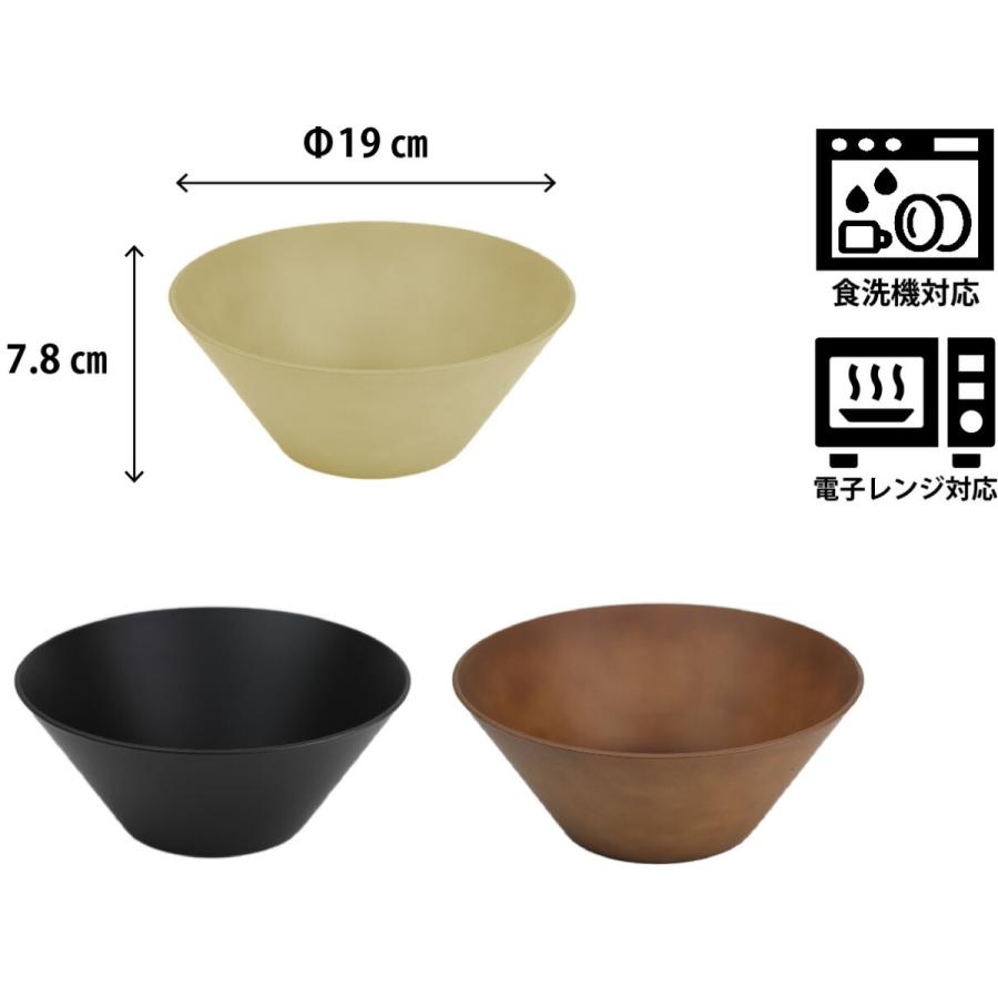 サラダボウル 19×7.8cm 日本製 プラスチック 電子レンジ 食洗機対応 ナチュラルシリーズ |  | 06