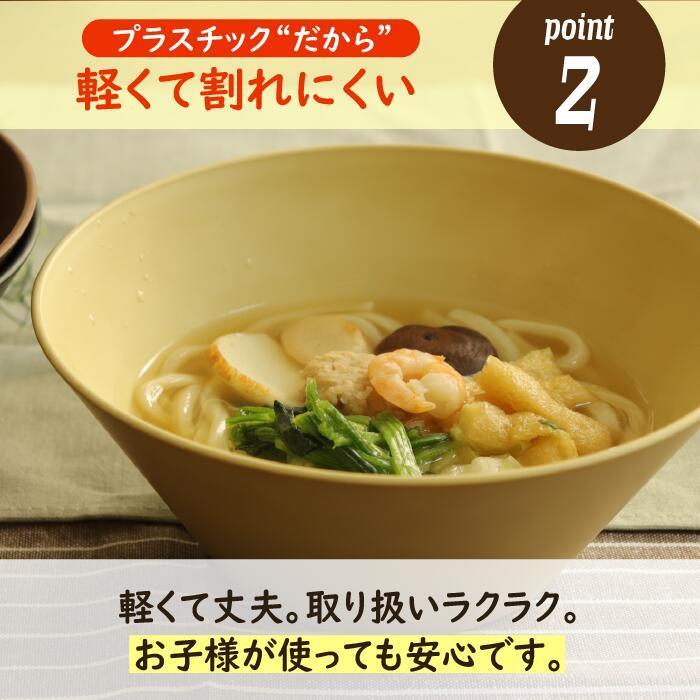 サラダボウル 19×7.8cm 日本製 プラスチック 電子レンジ 食洗機対応 ナチュラルシリーズ |  | 08