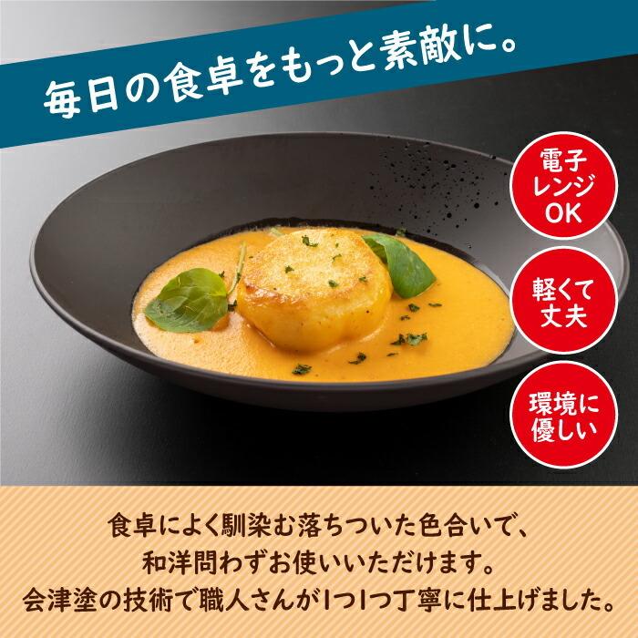 カレー皿 22.5×16.5cm 日本製 プラスチック 軽い 電子レンジ 食洗機対応 和食器シリーズ |  | 01