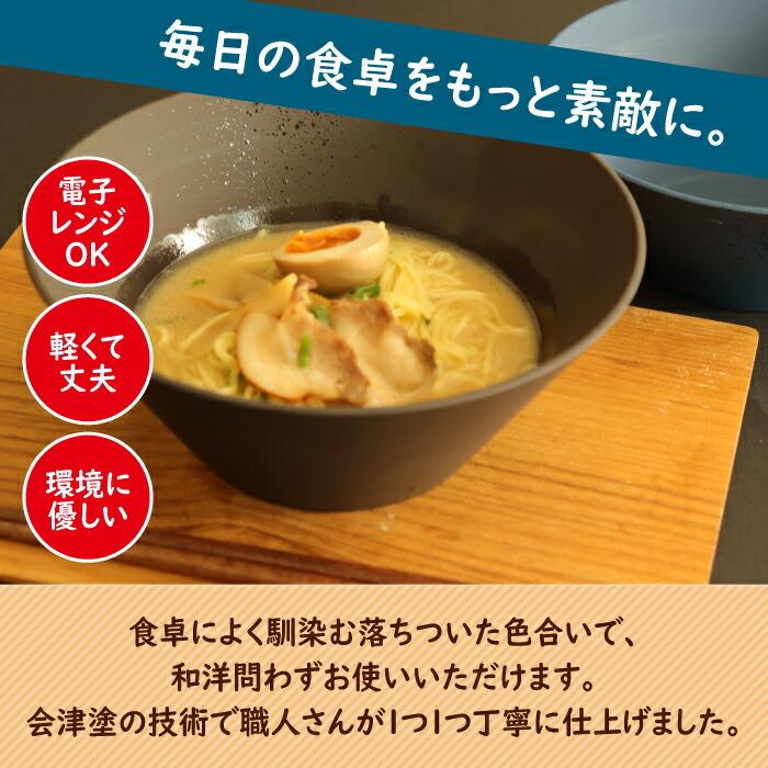 サラダボウル 19×7.8cm 日本製 プラスチック 軽い 電子レンジ 食洗機対応 和食器シリーズ |  | 01