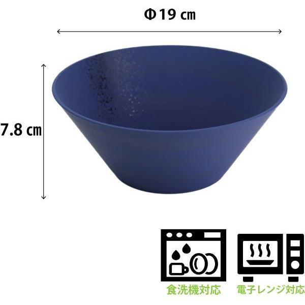 サラダボウル 19×7.8cm 日本製 プラスチック 軽い 電子レンジ 食洗機対応 和食器シリーズ |  | 06