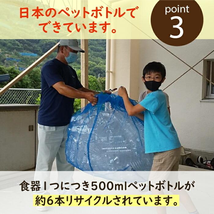 サラダボウル 19×7.8cm 日本製 プラスチック 軽い 電子レンジ 食洗機対応 和食器シリーズ |  | 09
