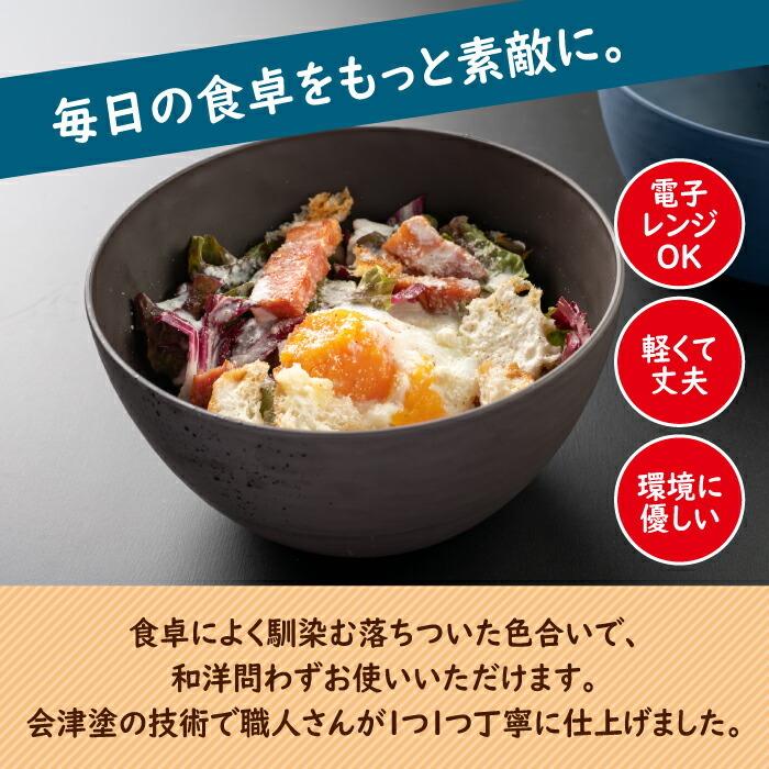 ボウル 15.2×8.3cm 日本製 プラスチック 軽い 電子レンジ 食洗機対応 和食器シリーズ |  | 01