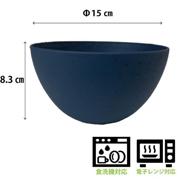 ボウル 15.2×8.3cm 日本製 プラスチック 軽い 電子レンジ 食洗機対応 和食器シリーズ |  | 06