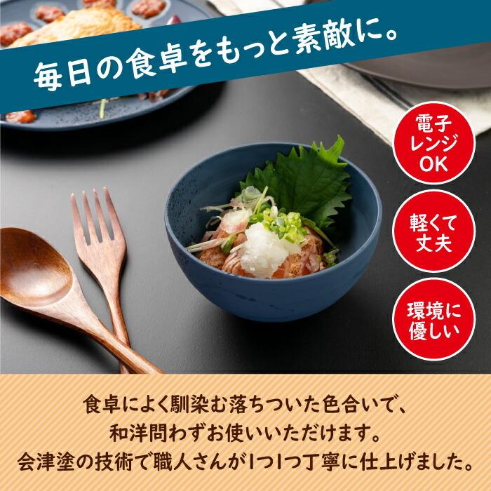 茶碗 11.1×6cm 日本製 プラスチック 電子レンジ  食洗機対応 和食器シリーズ |  | 01
