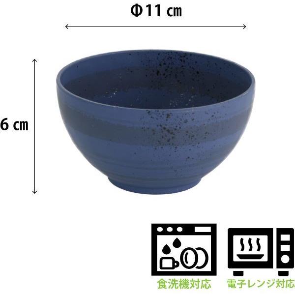 茶碗 11.1×6cm 日本製 プラスチック 電子レンジ  食洗機対応 和食器シリーズ |  | 06