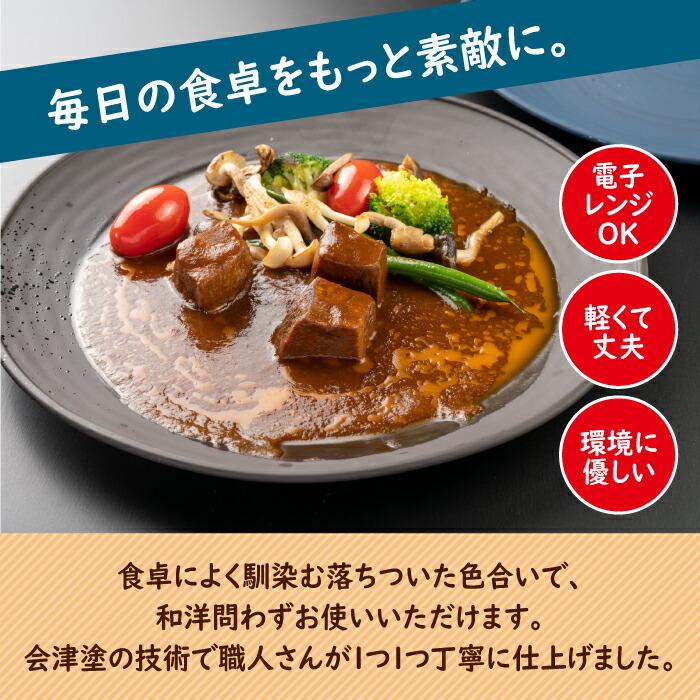 平皿 26.7cm 日本製 プラスチック  電子レンジ 食洗機対応 和食器シリーズ |  | 01