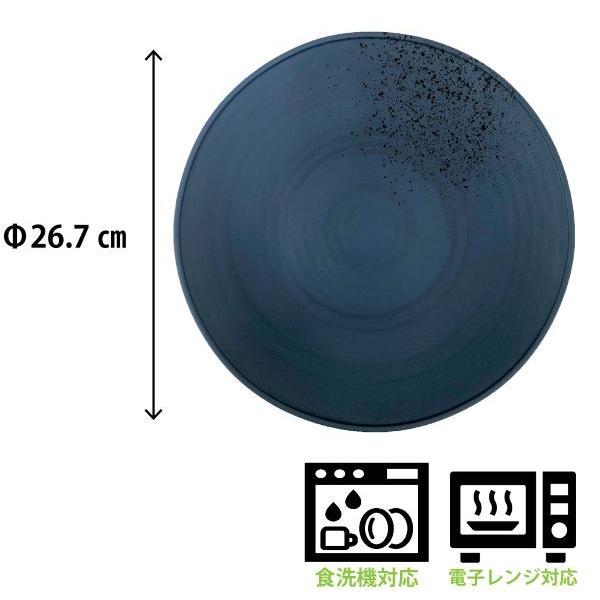 平皿 26.7cm 日本製 プラスチック  電子レンジ 食洗機対応 和食器シリーズ |  | 06