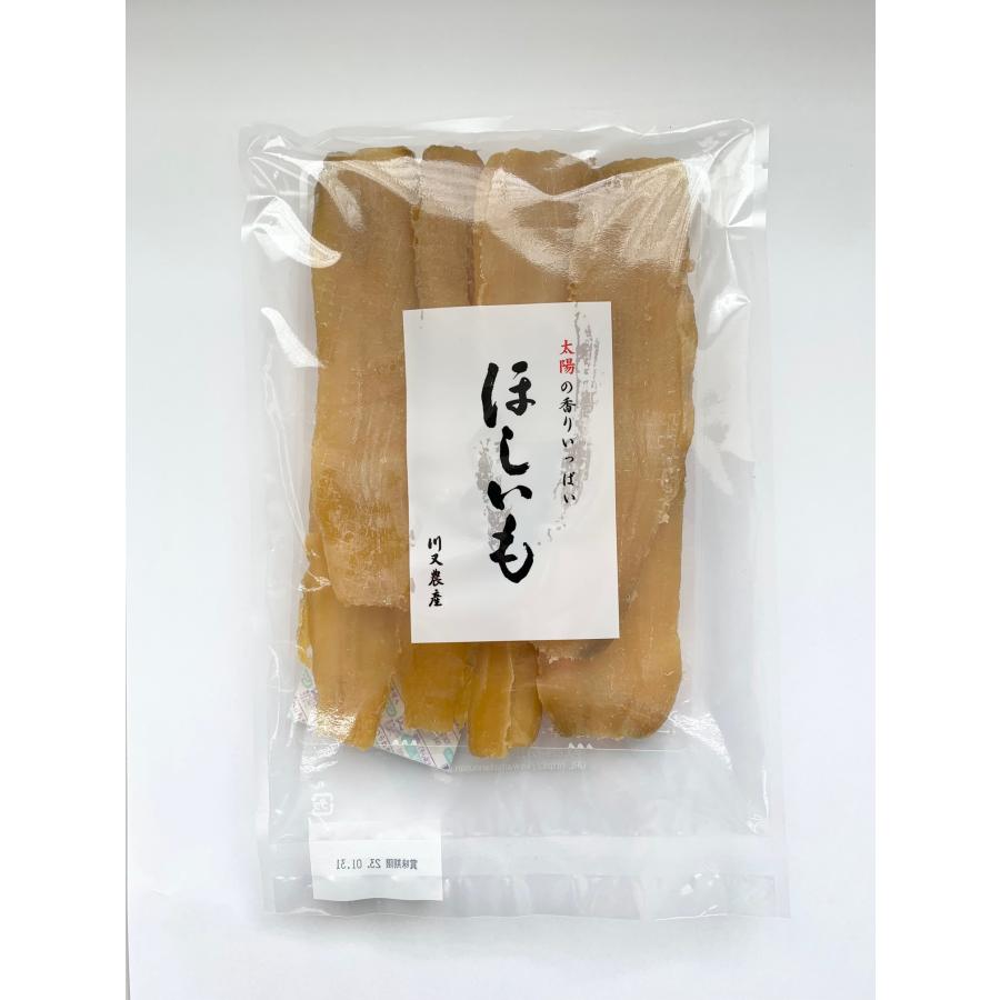川又さんの天日干し・干し芋 約400g ※天日干し ※数量限定 ※送料込