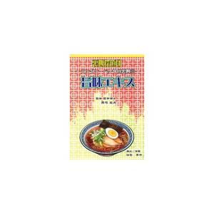 ●【オーサワ】裏側探偵団〜カンタン・ベンリの裏側(2)〜 旨味エキス｜taiyo-shizen