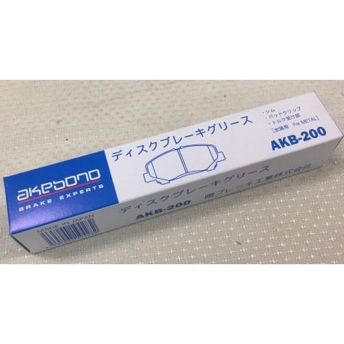 WAKOS CLB ブレーキパッドグリース 200mL Amazon.co.jp: WAKO'S ワコーズ ブレーキ鳴き 防止 耐熱 耐久 ディスク