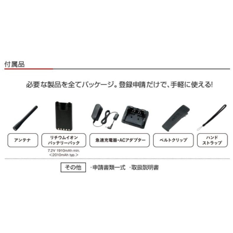 IC−DPR7SBTPLUS アイコム デジタルトランシーバー 登録局 Bluetooth