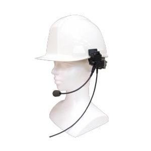 B-E03dpヘルメット取付型防滴マイクベアー(B-EAR)