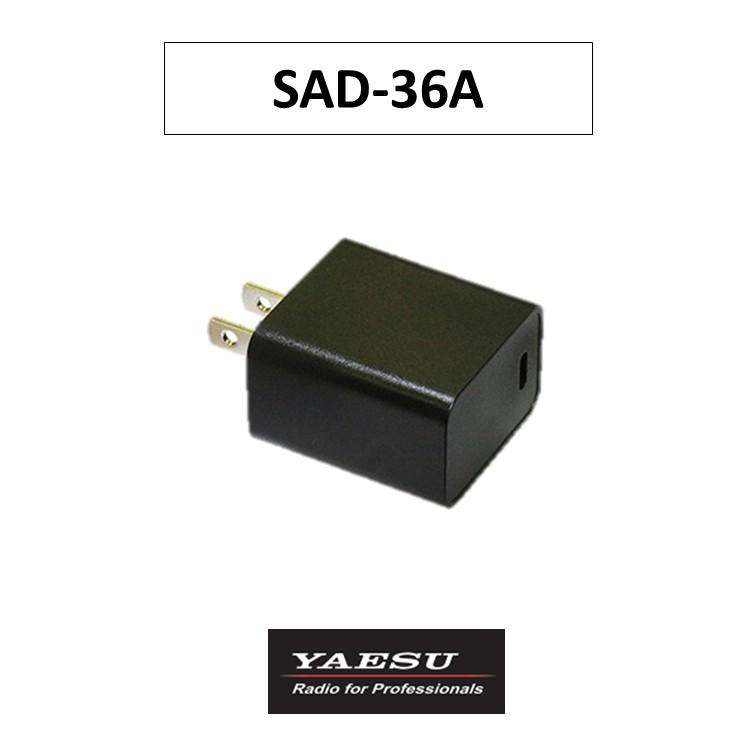 SAD-36A USB TypeC ACアダプタ 八重洲無線 無線機 トランシーバー 充電器 : 太陽電子 - 通販 - Yahoo!ショッピング