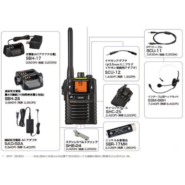 SR70A 黒 BLACKトランシーバー スタンダード 八重洲無線 特定小 SR70A 黒 BLACKトランシーバー スタンダード 八重洲無線 特定小
