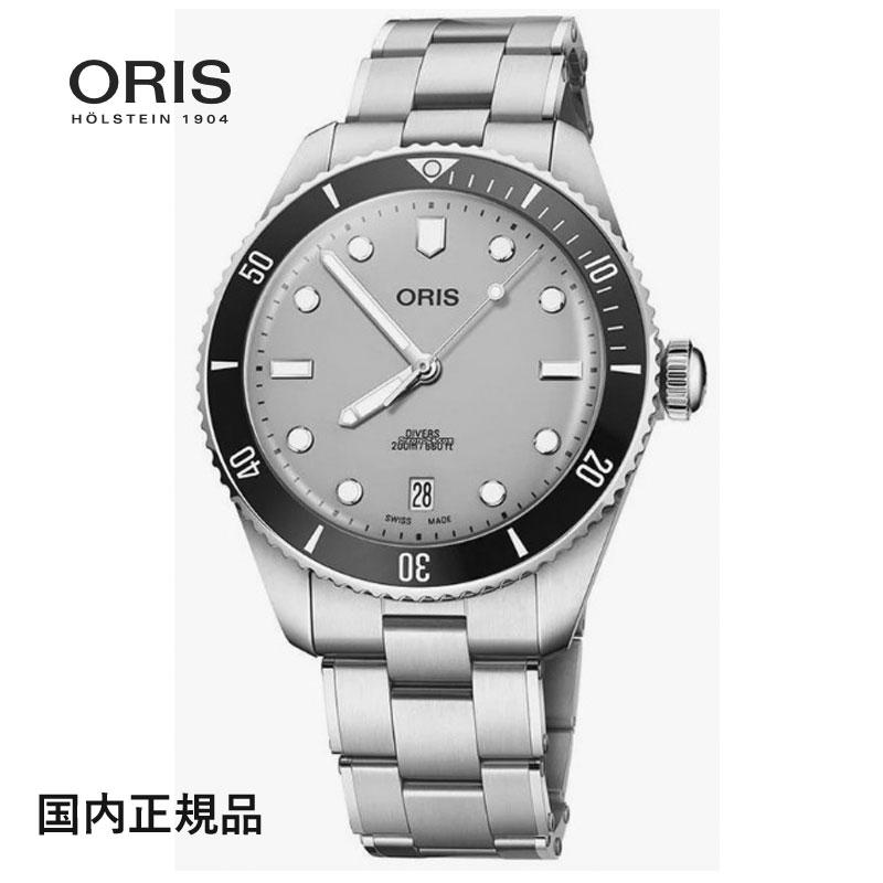 ORIS（オリス） 腕時計 ダイバーズデイト 39mm 自動巻き ステンレス 