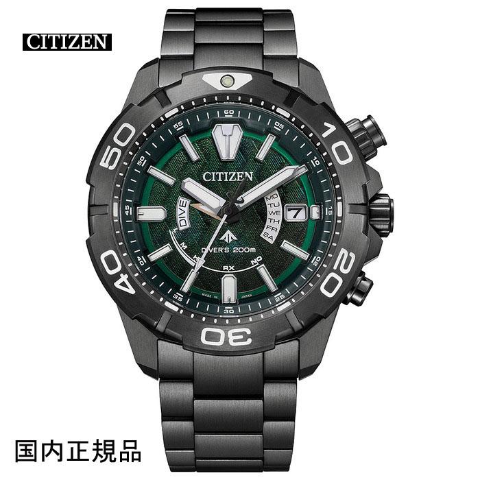【ほぼ新品】CITIZEN シチズン ダイバーズウォッチ AS7146-58W CITIZEN（シチズン） 腕時計 プロマスター LIGHT in BLACK 2022 GREEN