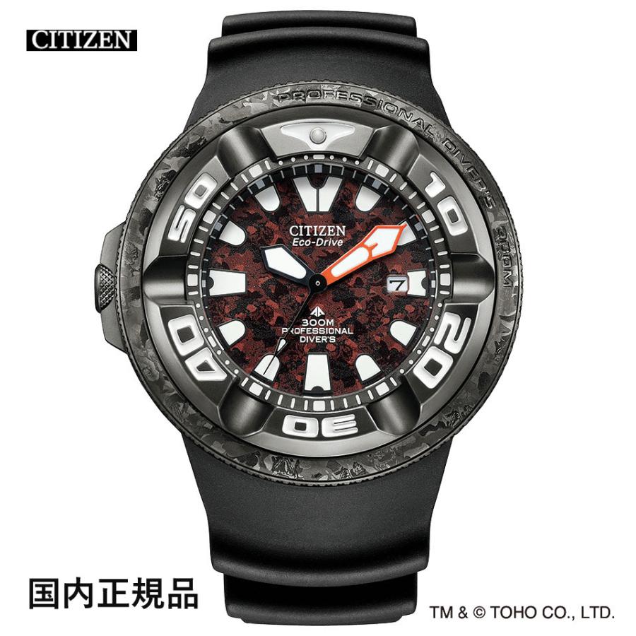 【美品】シチズン プロマスター ゴジラ コラボレーションモデル エコドライブ CITIZEN（シチズン） 腕時計 プロマスター ゴジラ コラボモデル Eco