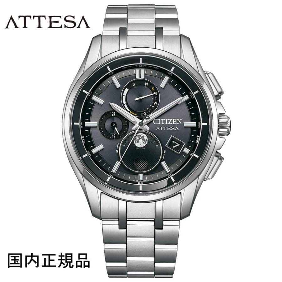 稼働品　CITIZEN ATTESA エコドライブ CITIZEN（シチズン） 腕時計 CITIZEN ATTESA アテッサ Eco-Drive エコ