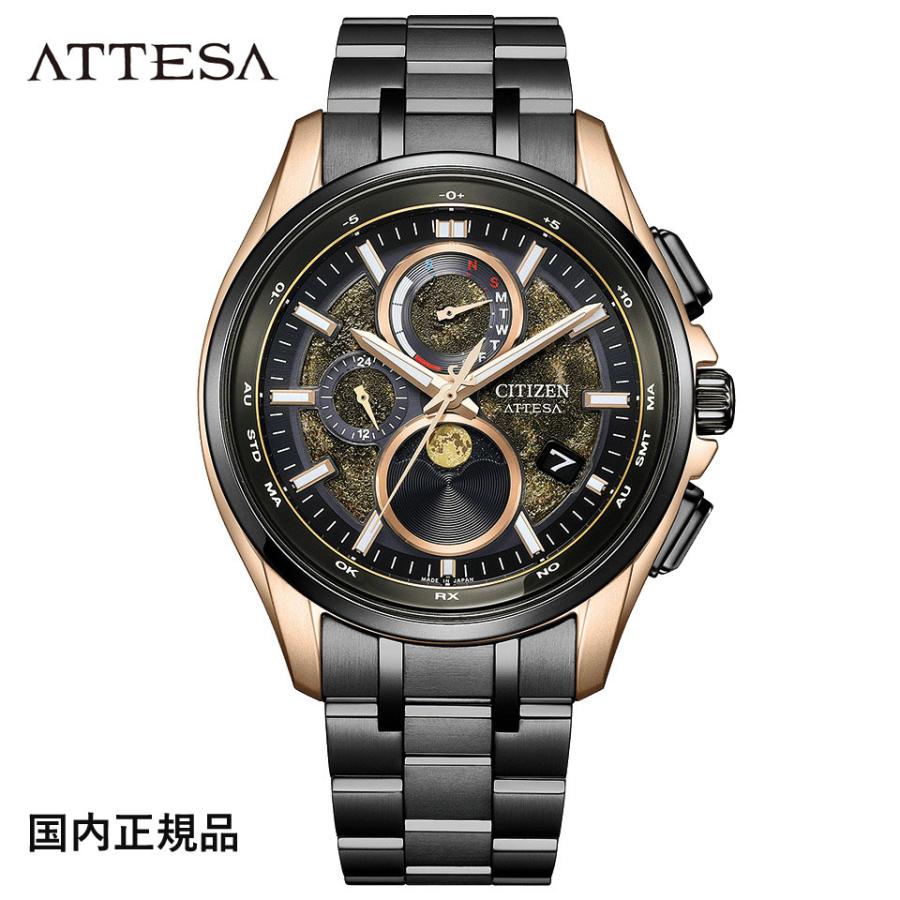 CITIZEN（シチズン） 腕時計 CITIZEN ATTESA アテッサ HAKUTO-R