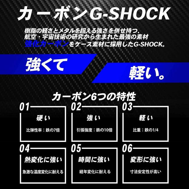 G-SHOCK ジーショック 腕時計 G-STEELソーラーBluetooth カーボンコアガード構造 GST-B300B-1AJF メンズ 国内正規品｜taiyodo｜05