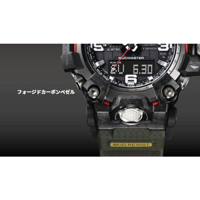 G-SHOCK ジーショック 腕時計 マッドマスター 電波ソーラー カーボン  