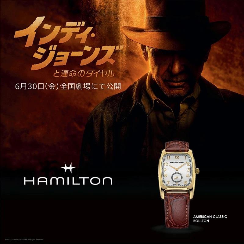 ハミルトン 腕時計 HAMILTON Boulton ボルトン Quartz H13431553 国内正規品 メンズ 男性用の画像
