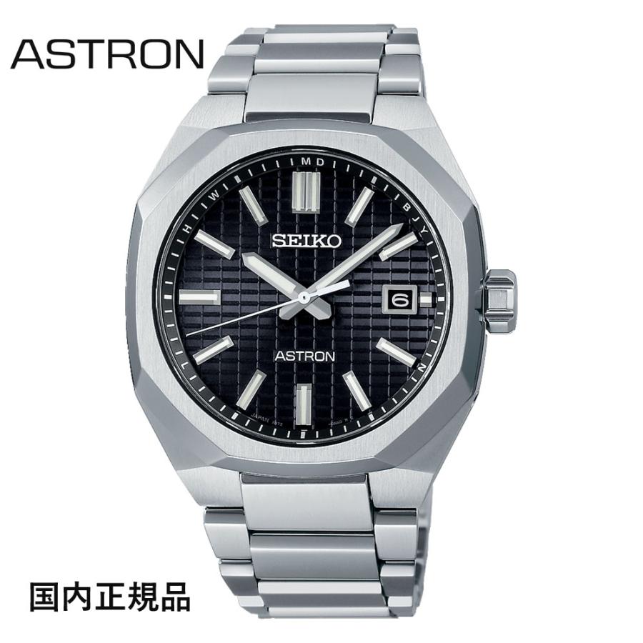 SEIKO ASTRON SBXY063 アストロン ネクスター チタン 新品 BRIGHTZ アストロン SEIKO セイコー ASTRON 腕時計 ネクスター NEXTER
