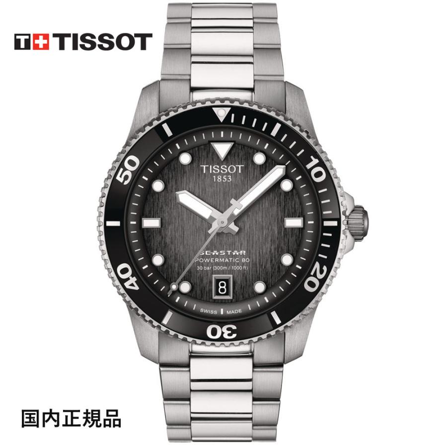 TISSOT ティソSEASTAR QUARTZ腕時計 TISSOT（ティソ） Seastar 1000 シースター クォーツ腕時計 スイス製