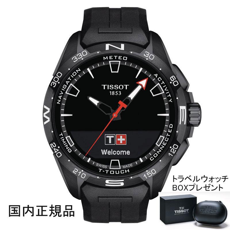 ティソ 腕時計 TISSOT T-タッチ コネクト ソーラー T1214204705103 メンズ 国内正規品  :T1214204705103:TAIYODO - 通販 - Yahoo!ショッピング