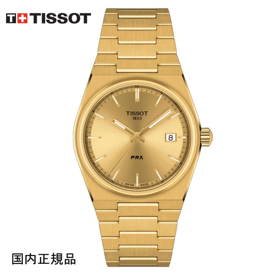 t1372103302100