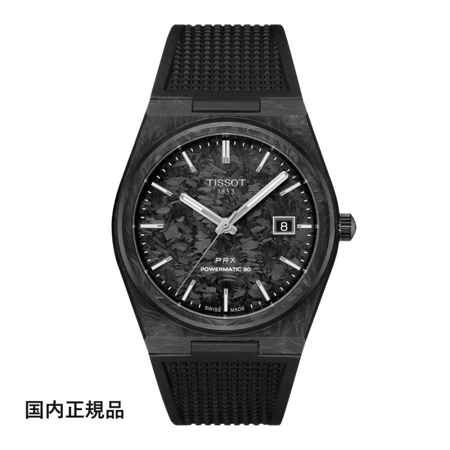 t1379079720100