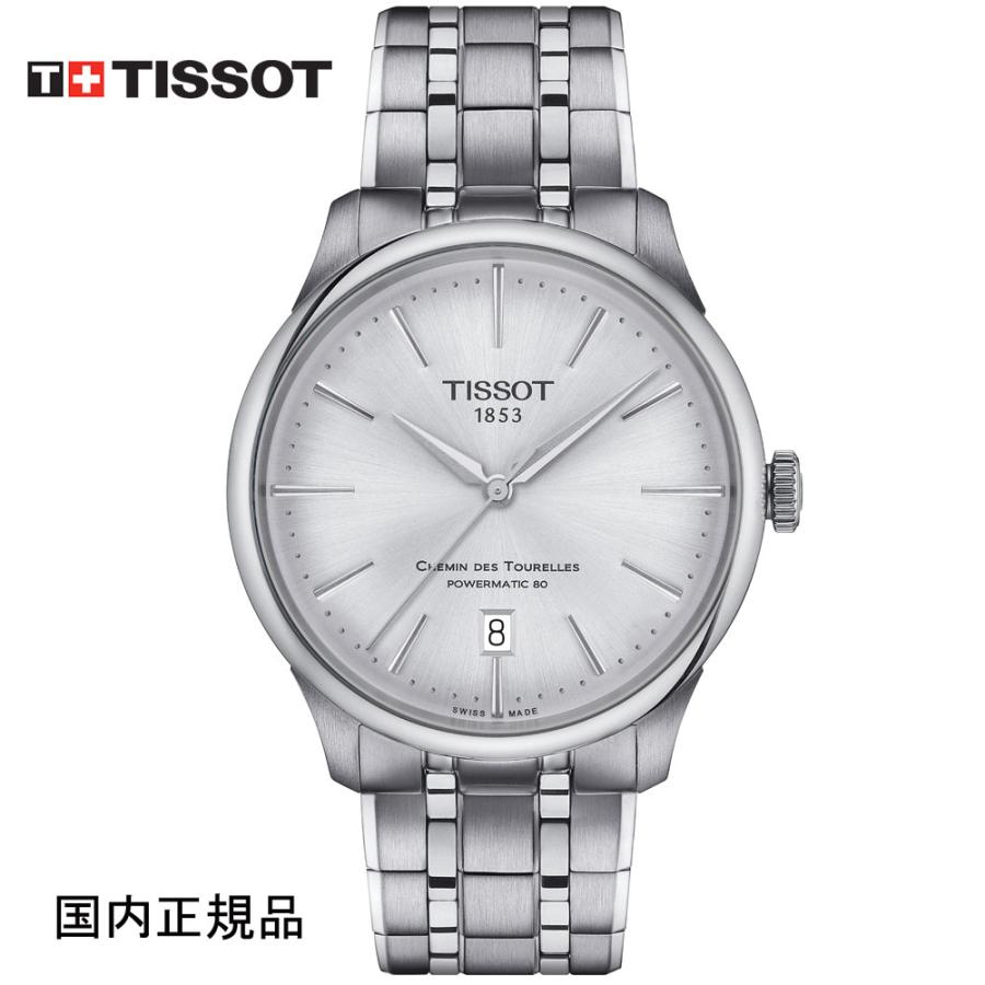 TISSOT ティソ 腕時計 シュマン・デ・トゥレル パワーマティック TISSOT ティソ 腕時計 シュマン・デ・トゥレル パワーマティック