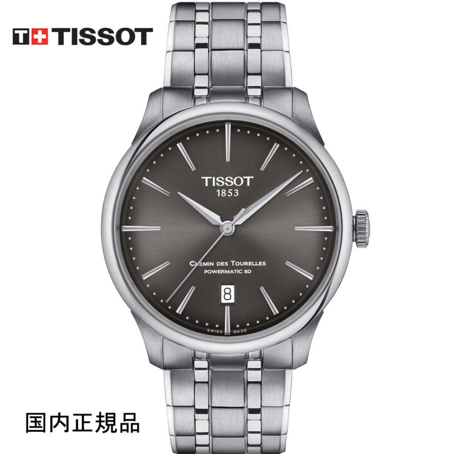 t1398071106100