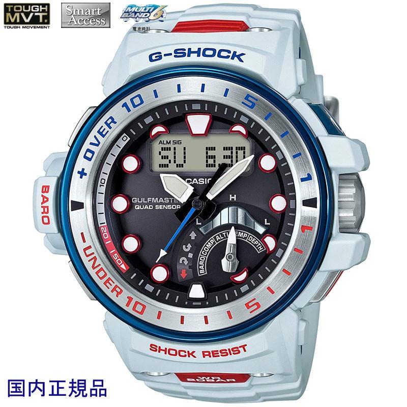 G-SHOCK ガルフマスター　2017 イルカクジラモデル G-SHOCK カシオ ジーショック 腕時計 タフソーラー電波 ガルフマスター