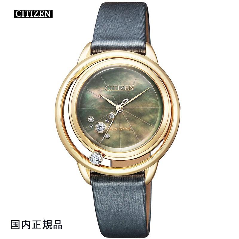 シ*ン様 CITIZEN エコドライブ EW5522-11H 稼働品 本体のみ CITIZEN（シチズン） 腕時計 L エル エコドライブ 限定 EW5522-11H