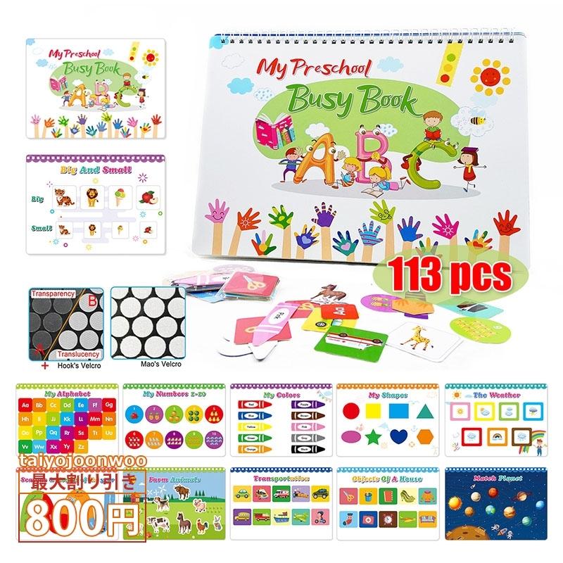 送料無料 おもちゃ パズル 知育玩具 男の子 女の子 3歳から 子供 英語勉強 趣味玩具 可愛い 大人気プレゼント 親子ゲーム 誕生日 プレゼント Taiyojoonwoo Etwj Pt 10 Taiyo 通販 Yahoo ショッピング