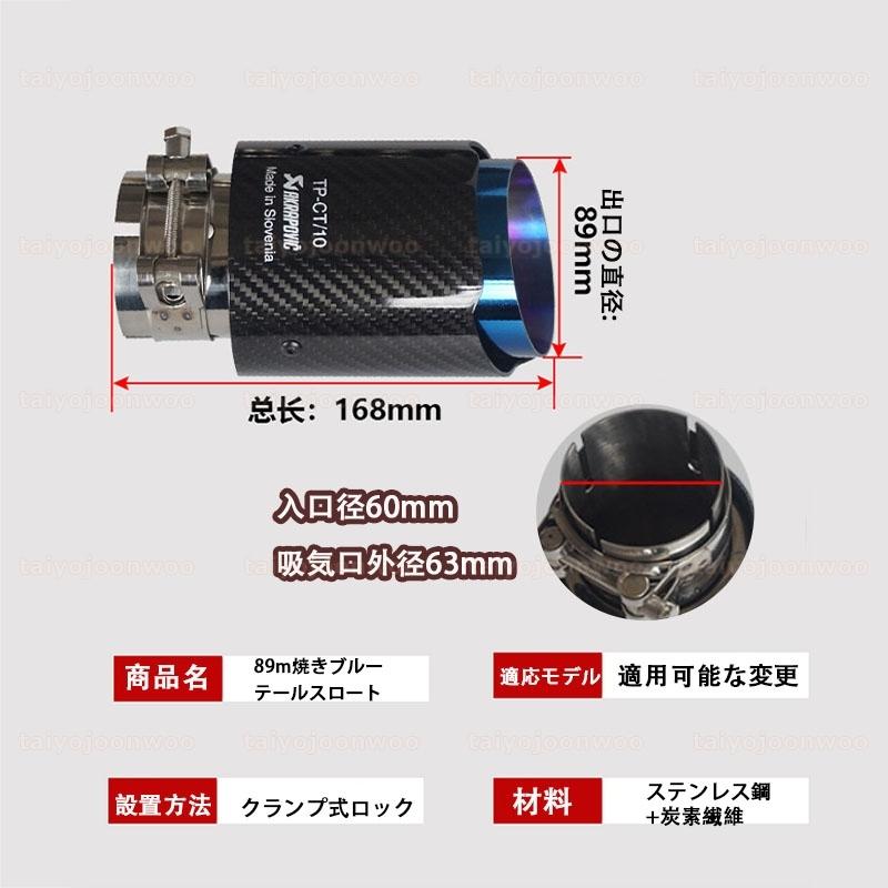 マフラーカッター カーボン ステンレス製 ストレート 焼入れ加工 パイプマフラー 後付け 自動車 高級感 運動風 テールスロート 入口内径51-63mm 送料無料 :taiyojoonwoo-qp-pqwh-08:Taiyo - 通販 - Yahoo!ショッピング マフラーカッター カーボン ステンレス製 ストレート 焼入れ加工 パイプマフラー 後付け 自動車 高級感 運動風 テールスロート 入口内径51-63mm 送料無料 :taiyojoonwoo-qp-pqwh-08:Taiyo - 通販 - Yahoo!ショッピング