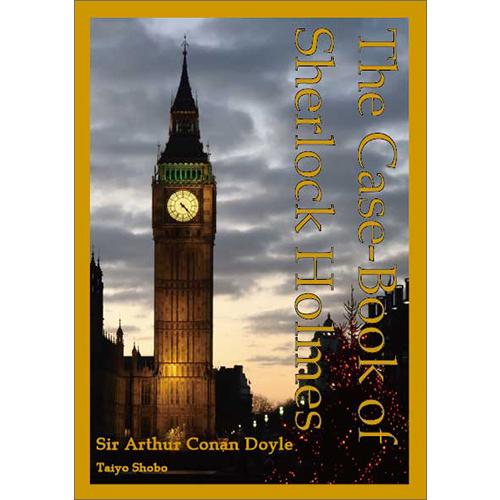 シャーロック・ホームズ全集《正典》（英語版）全9巻 : 太陽書房