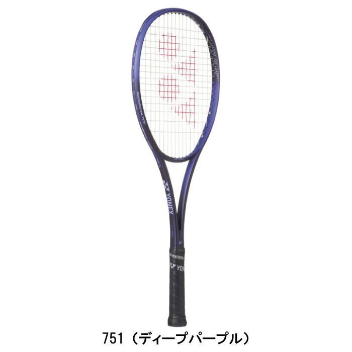 YONEX ジオブレイク70V ソフトテニス ラケット　即使用可能 YONEX（ヨネックス） 軟式 ソフトテニスラケット [フレームのみ] ジオ