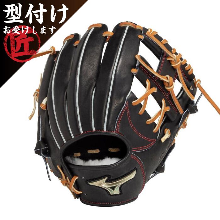 MIZUNO（ミズノ） グローバルエリート 硬式野球用 グラブ グローブ H