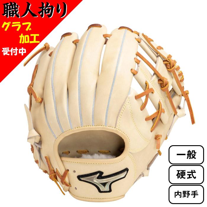 MIZUNO Mizuno ミズノ 一般 硬式用 GLOVAl ELITE グローバルエリート