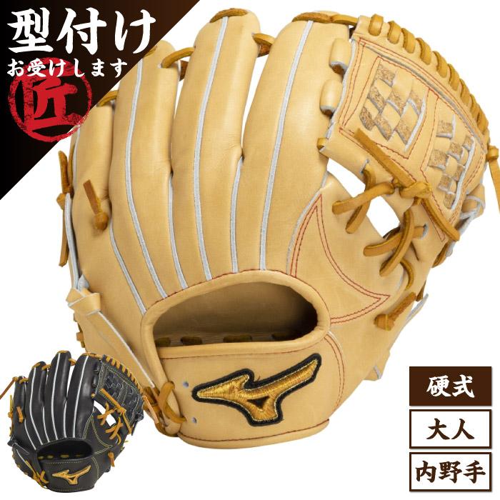 Mizuno Pro ミズノプロ Classic クラシック 内野手用 サイズ9 大人