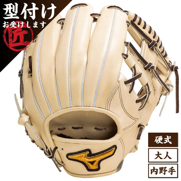 Mizuno Pro - ミズノプロ　硬式内野用グローブ　坂本モデル　サイズ9 Mizuno Pro ミズノプロ 硬式 グローブ 坂本モデル 内野 波賀