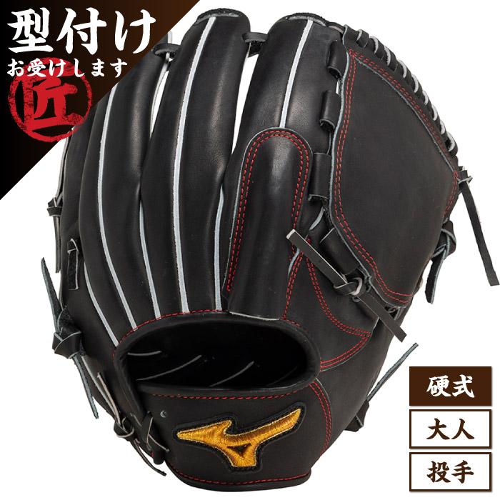 Mizuno Pro ミズノプロ 投手用 タテ型 サイズ12 BSSショップ限定 Mizuno Pro ミズノプロ 投手用 タテ型 サイズ12 BSSショップ限定